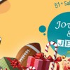 Le Salon du jeu et du jouet
