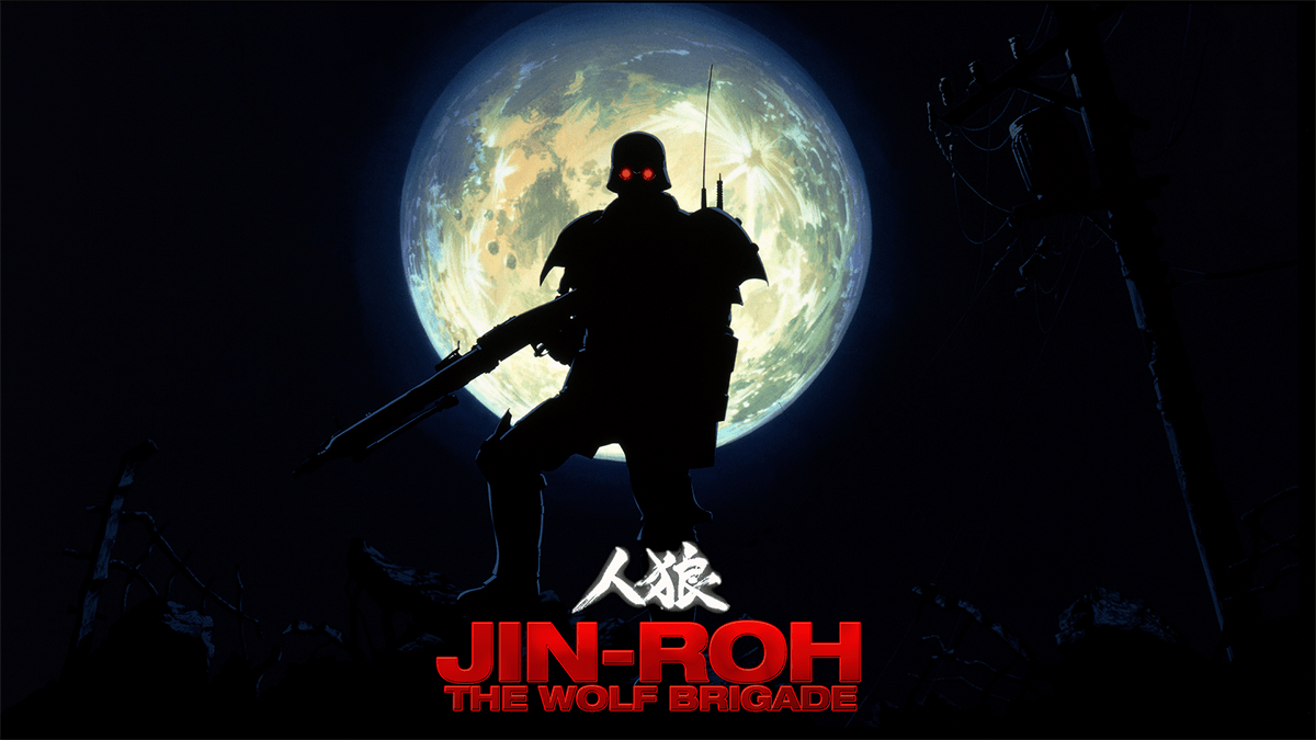 Jin-Roh, la brigade des loups et les frissons